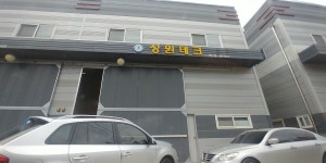 상원테크