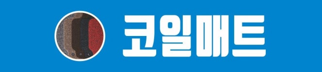 자동차마을
