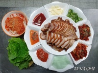 고려왕족발보쌈