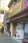 메르디앙공인중개사사무소