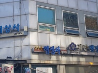 심우섭행정사사무소