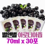 농업회사법인 별앤별
