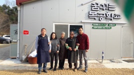 꿈꾸는목공학교