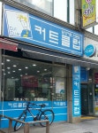 커트클럽