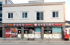 안심목장