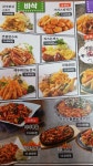 간이역 사주역점