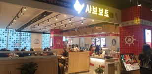 채선당 샤브보트 아트몰링 하단점