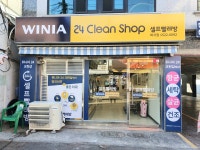 위니아24크린샵 수원화서점