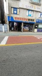 새로나컴퓨터크리닝빨래방