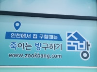 부동산중개법인 죽방