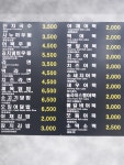 최강어묵