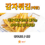 스타덤pc 광주시청점