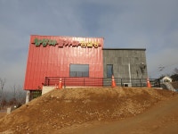 양구첨성대불가마찜질방