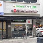 부원찜닭