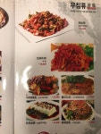 훈춘양꼬치