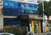 KB국민은행 역곡역