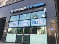 부동산중개법인 죽방