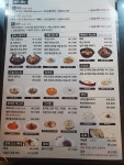 돈카냉면&파스타 동탄청계점