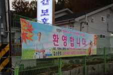 의정부행복한주야간보호센터