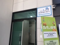 부동산중개법인 죽방