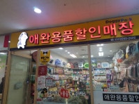 도기파크