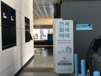 부동산중개법인 죽방