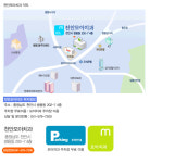 천안모아치과의원