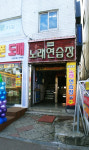 MBC노래연습장