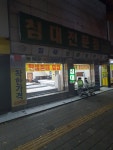 침대전문점