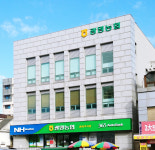 광명농협 광명사거리지점