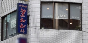 사주카페갤러리