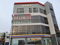 삼일공인중개사사무소