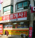 김정문알로에 역곡지사