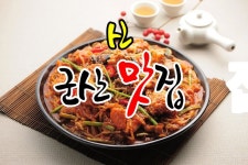 신군산맛집