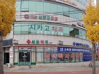 UIC시카고치과의원