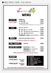 로또 카페