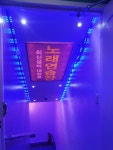 안양노래연습장