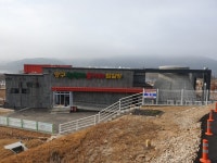 양구첨성대불가마찜질방