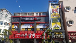 아이센스리그PC 남해점