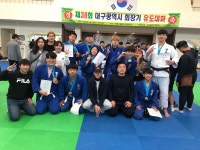 한판유도관