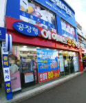 아이마트안경콘텍트