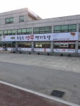 오늘은짬뽕땡기는날 양산점