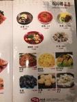 훈춘양꼬치