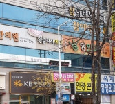 옥계21세기약국