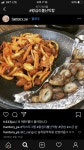 왕십리불난막창