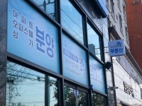 부동산중개법인 죽방