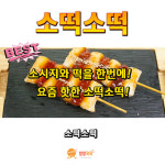 스타덤pc 광주시청점