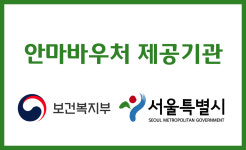 청량리명안마원