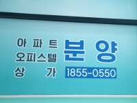 부동산중개법인 죽방