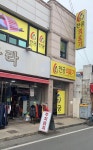 천궁의료기